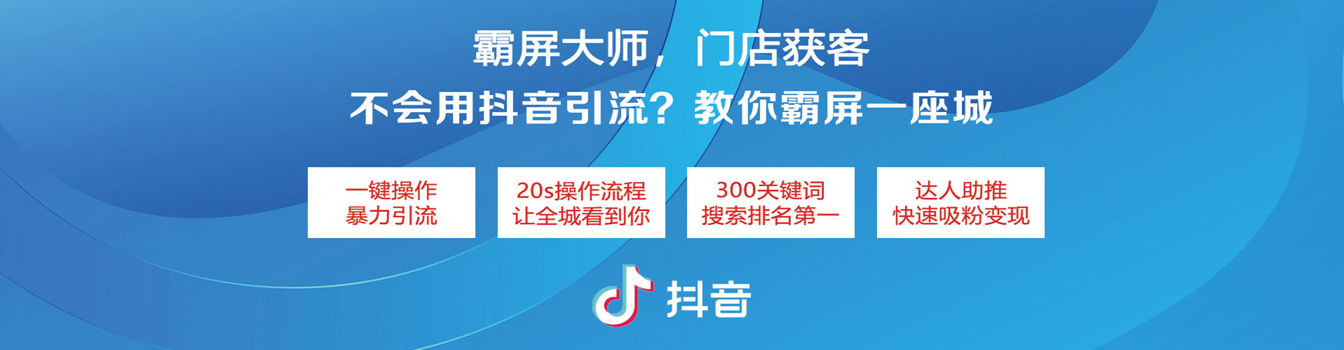 哈巴河竞价代运营