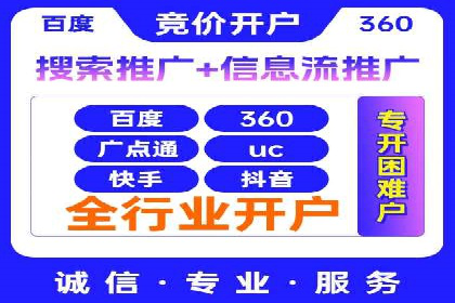 百度推广费用投入与转化率提升的经典案例